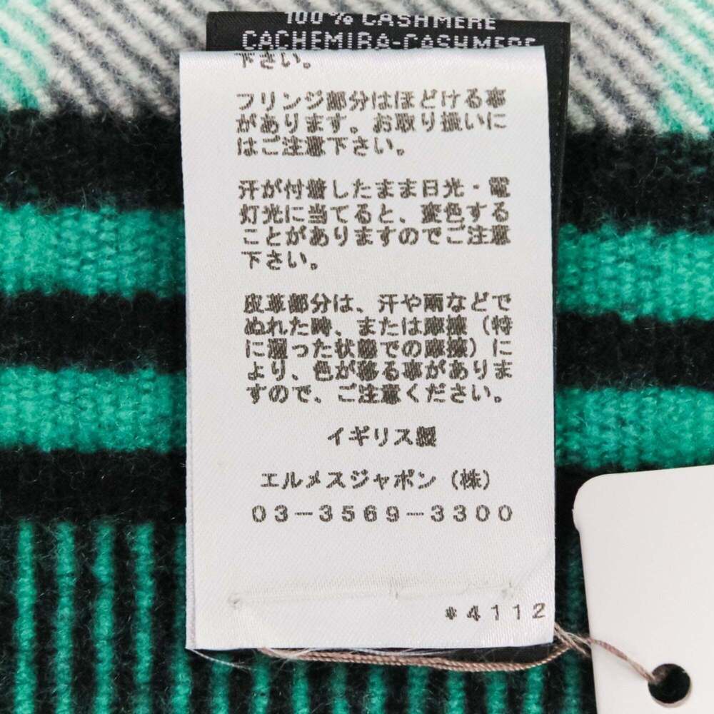 HERMES Authentic Green Scarf - Picture 13 of 14